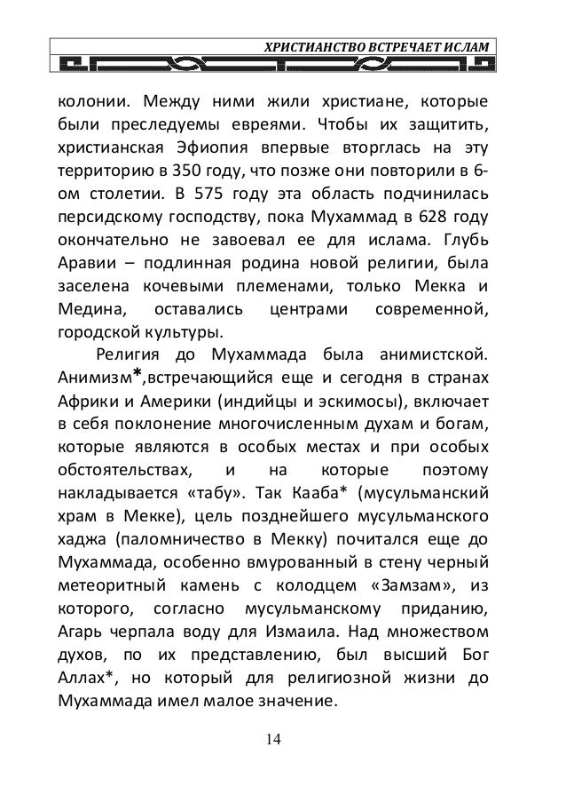 Эта Область Последняя Встречает Новый Год Эта Область Последняя Встречает Новый Год